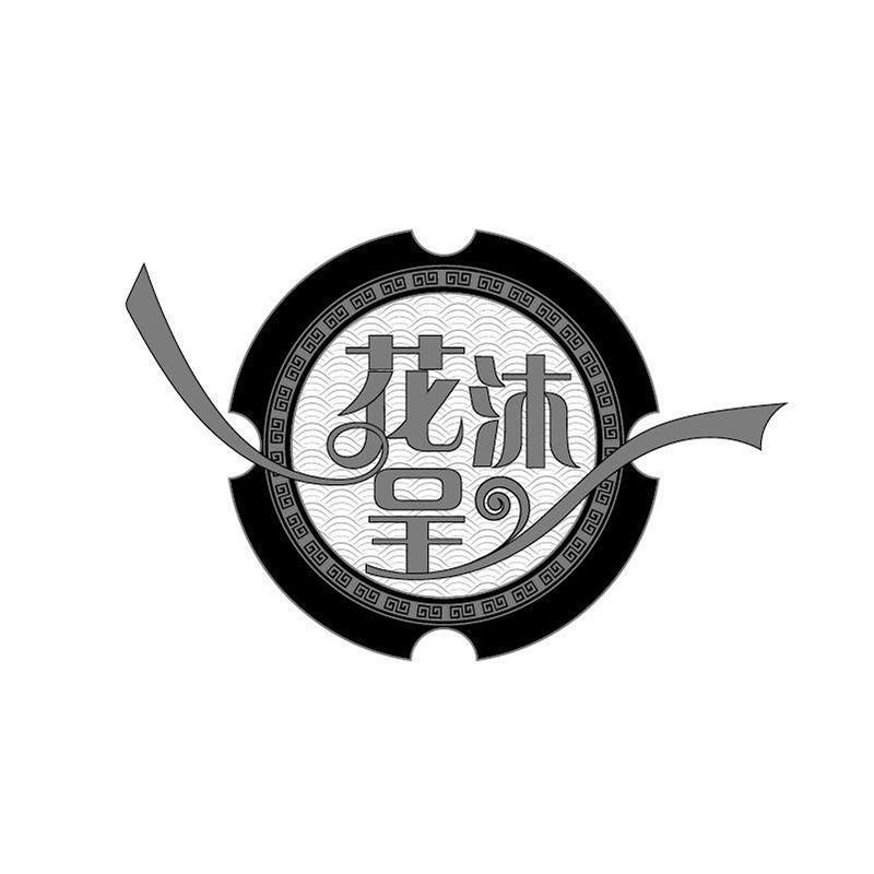 25类商标转让