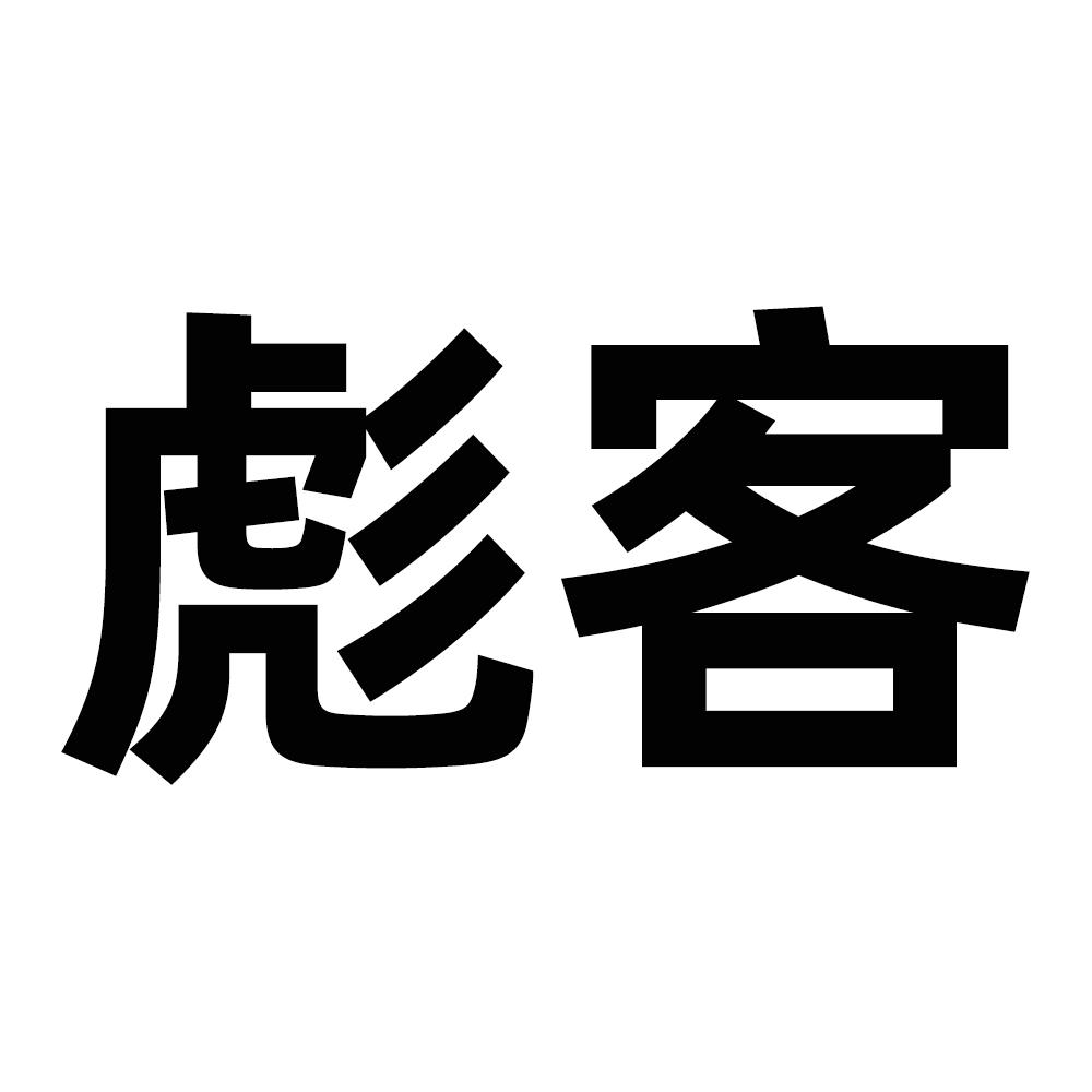 20商标转让