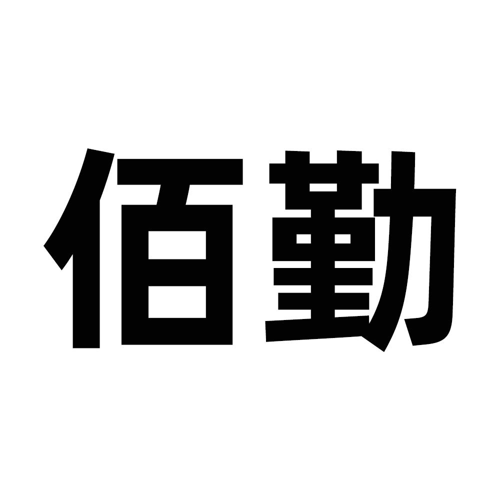 20商标转让