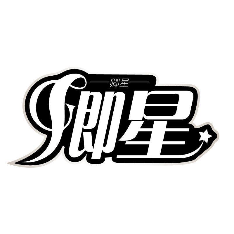 26商标转让