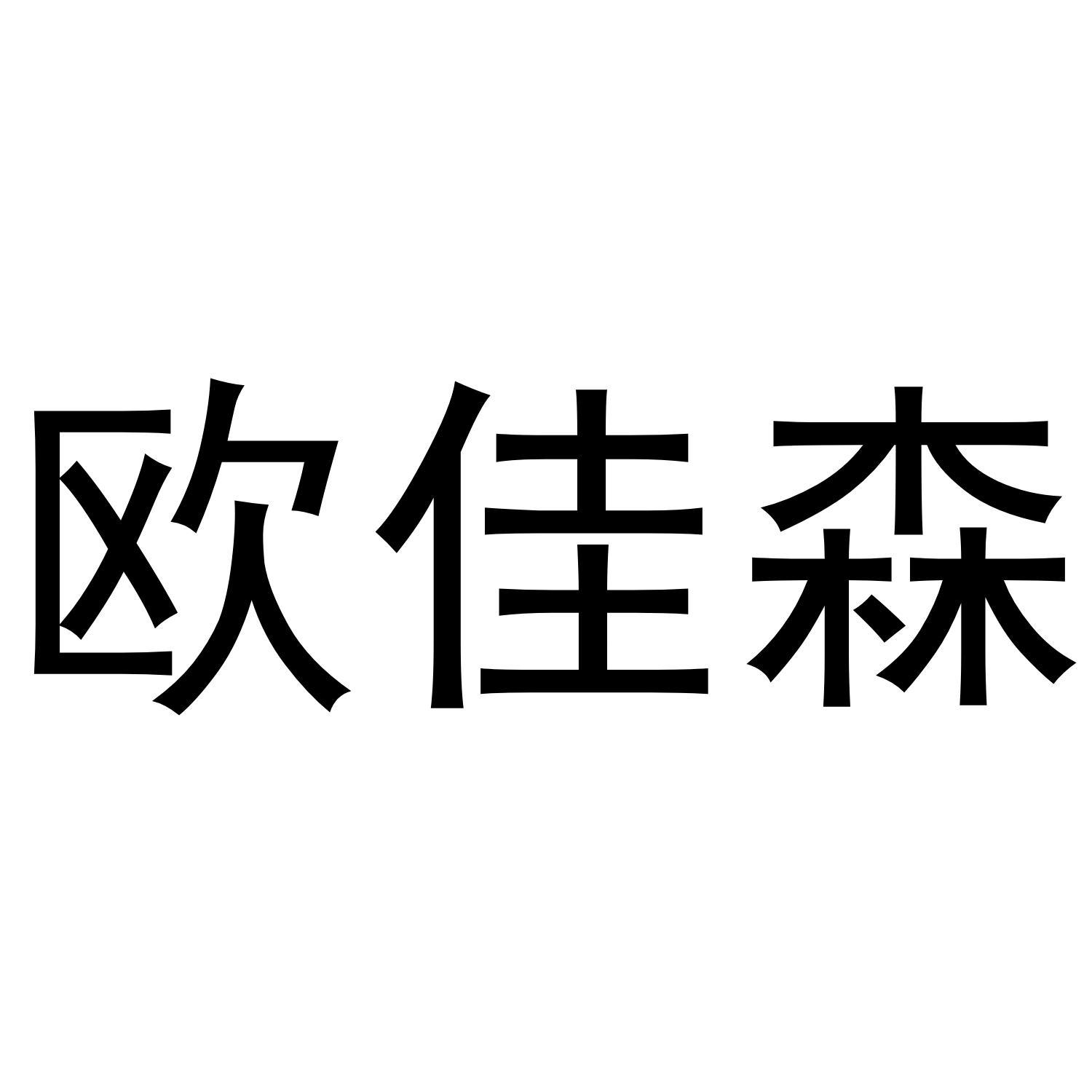 31商标转让
