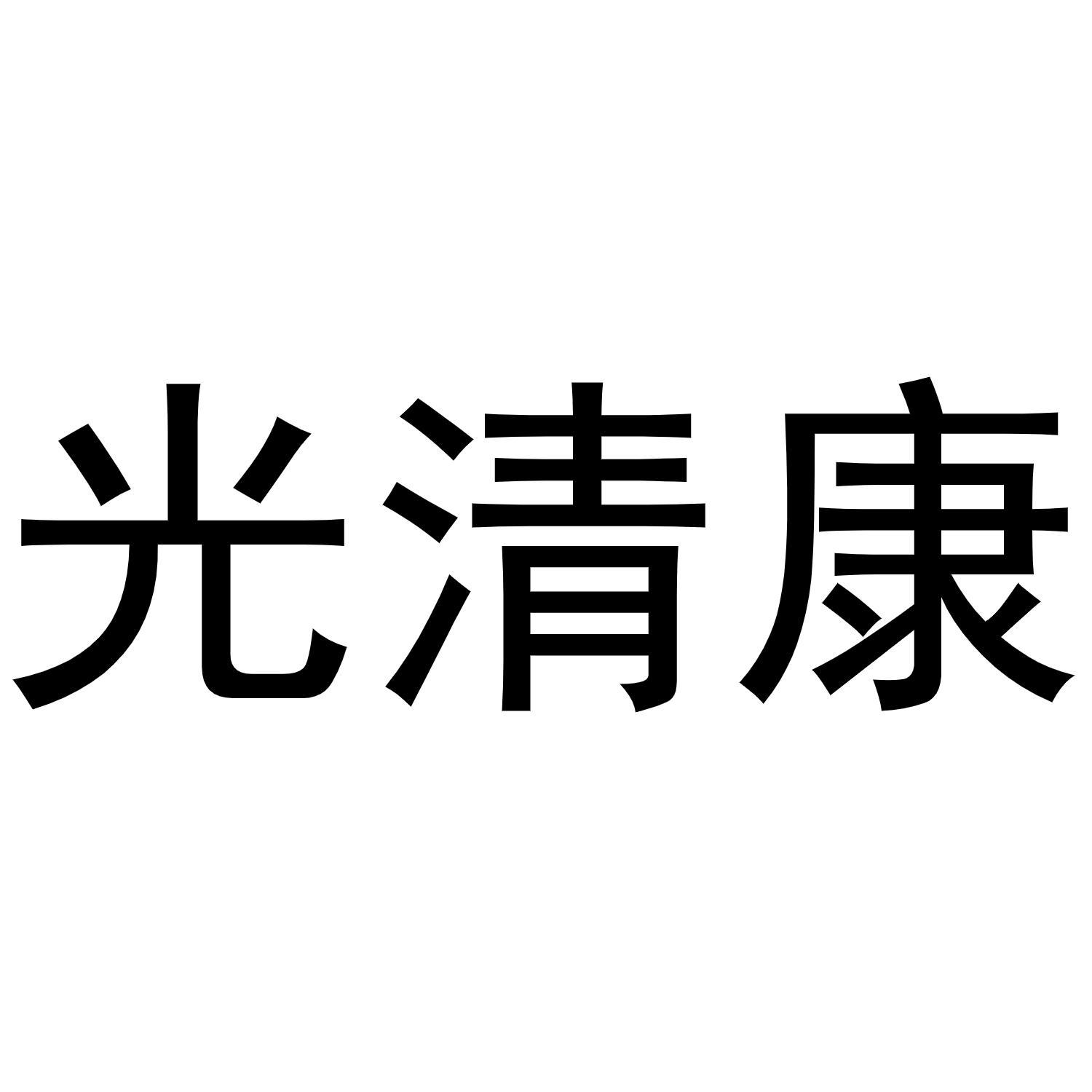 21商标转让