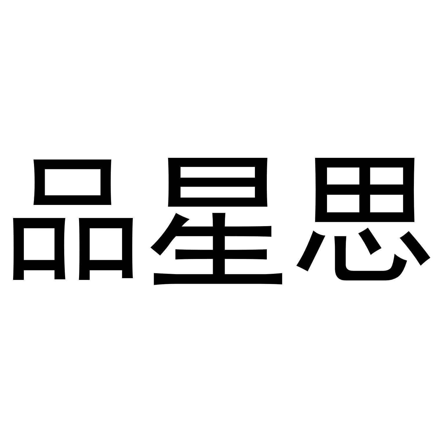 20商标转让