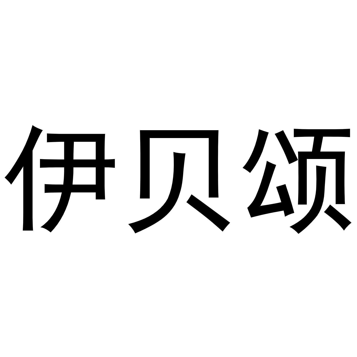 29商标转让
