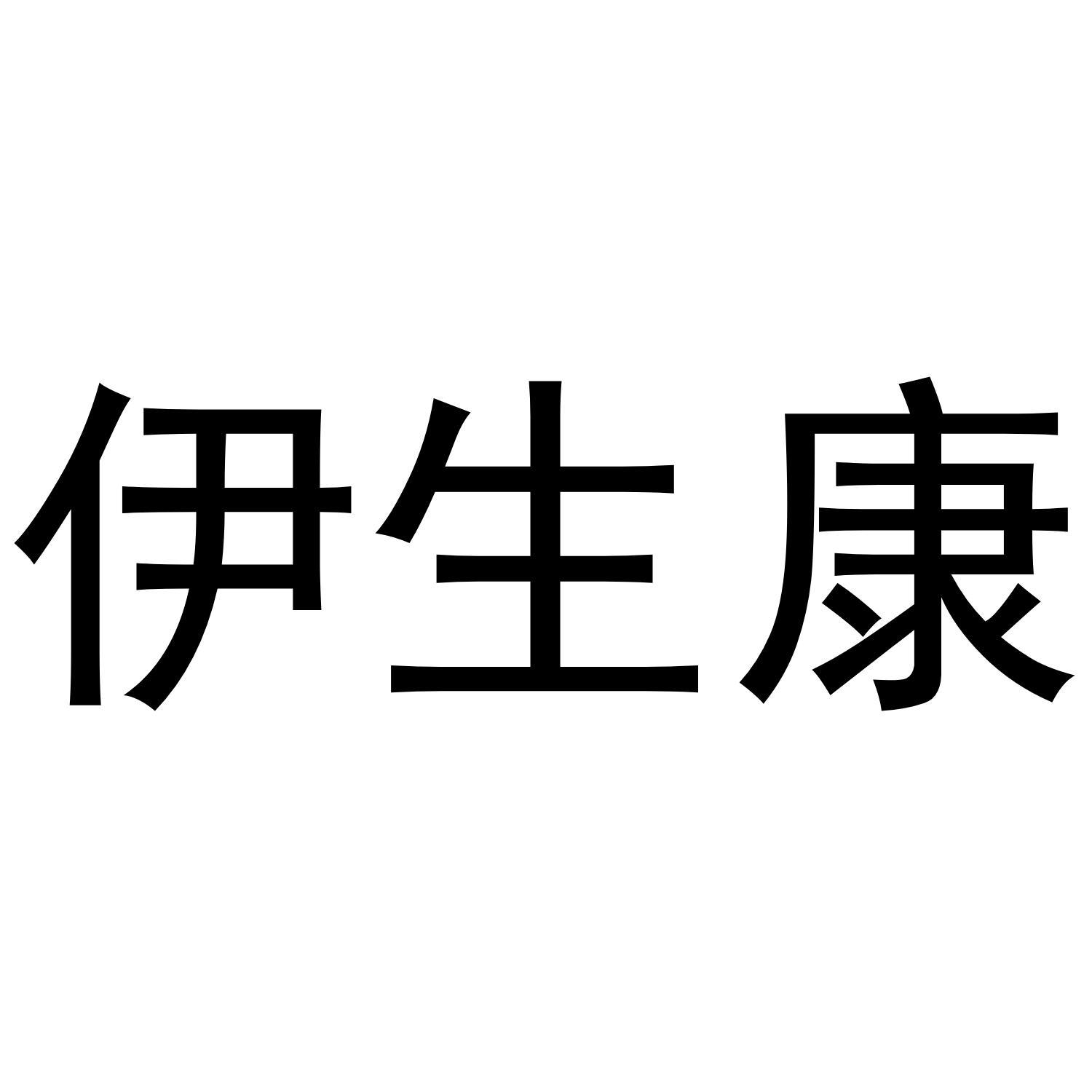 29商标转让