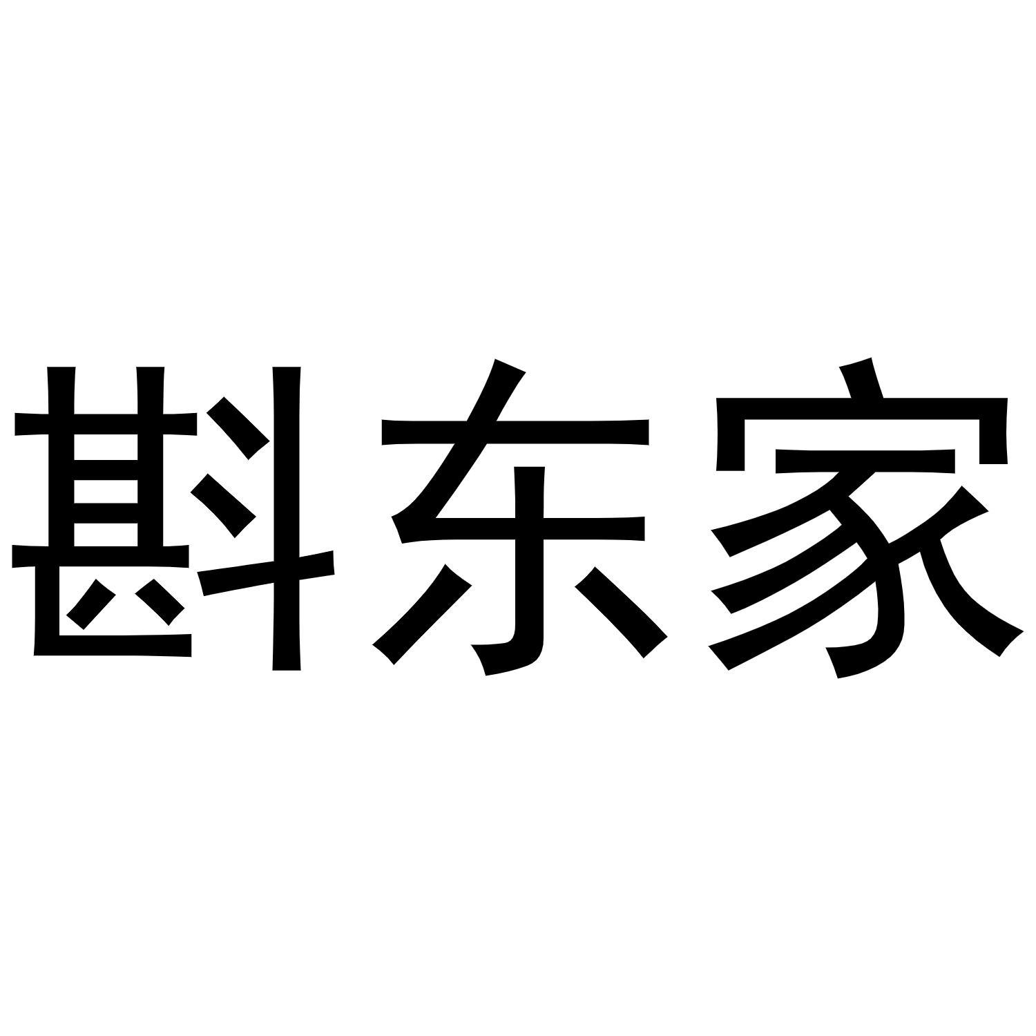 31商标转让