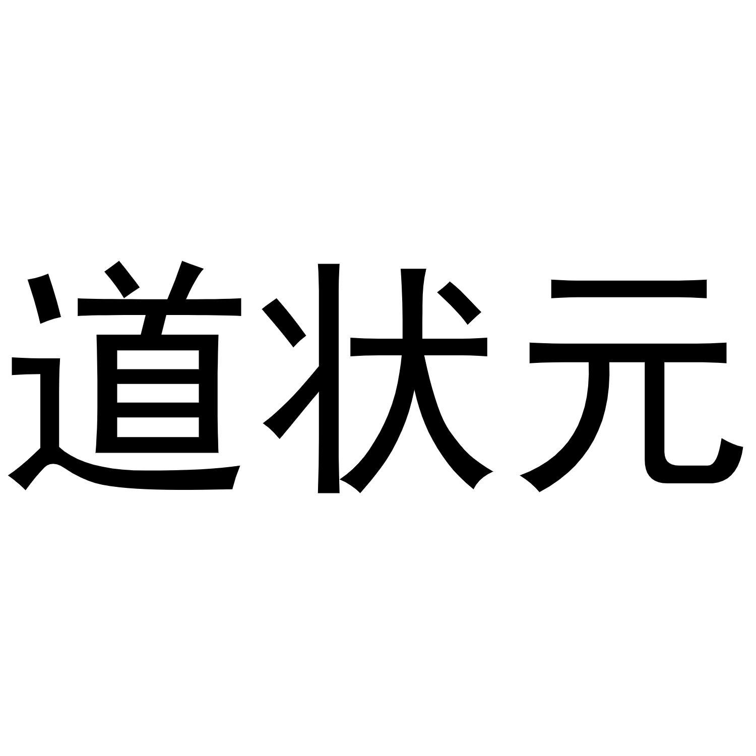 31商标转让