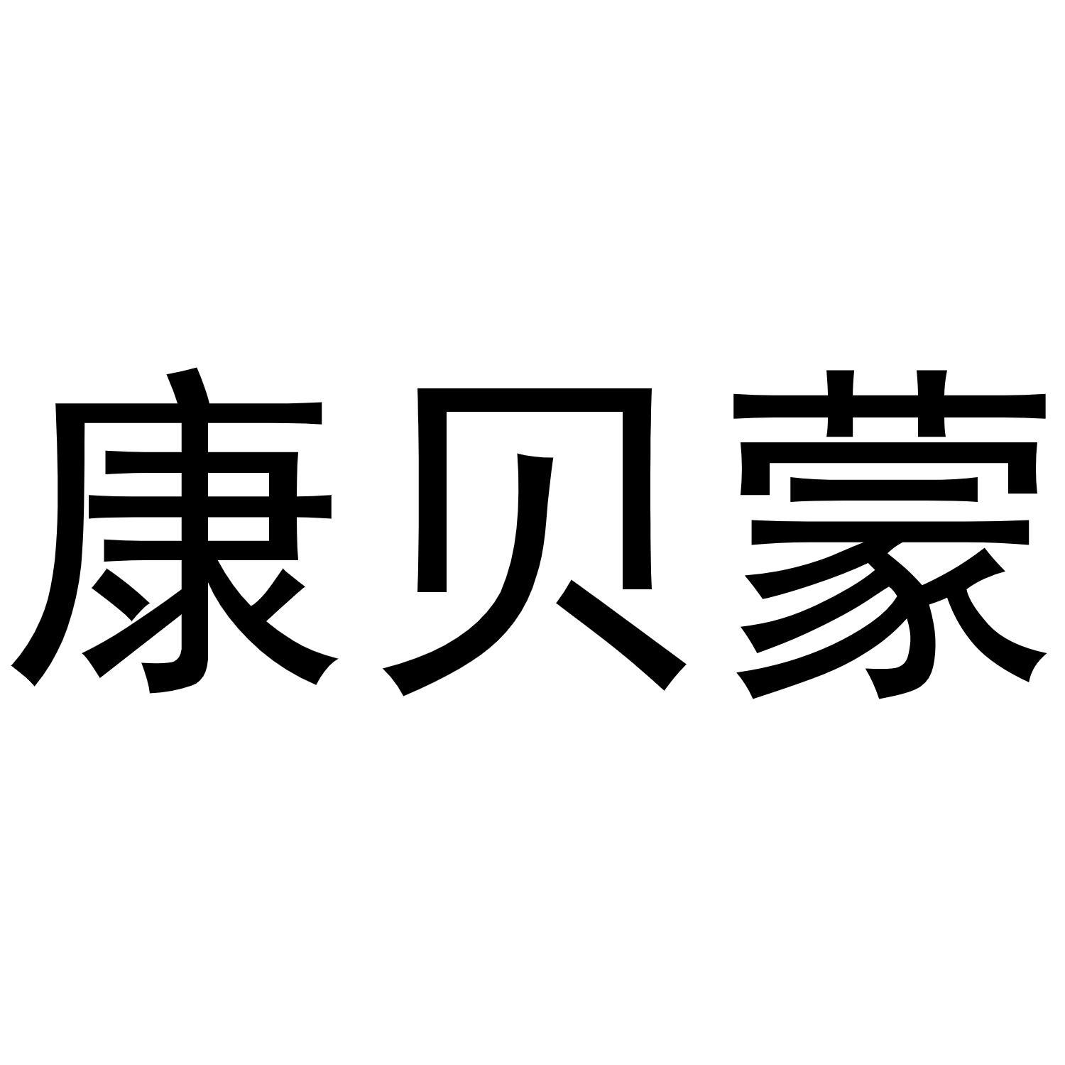 30商标转让