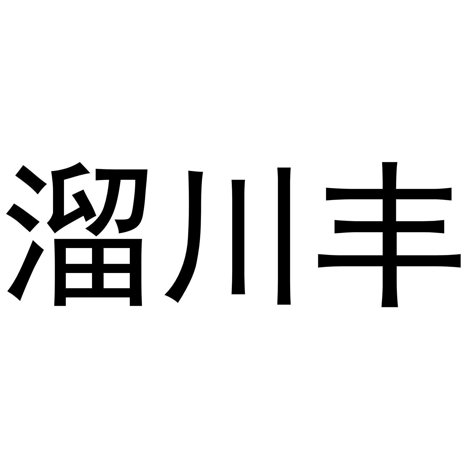 31商标转让