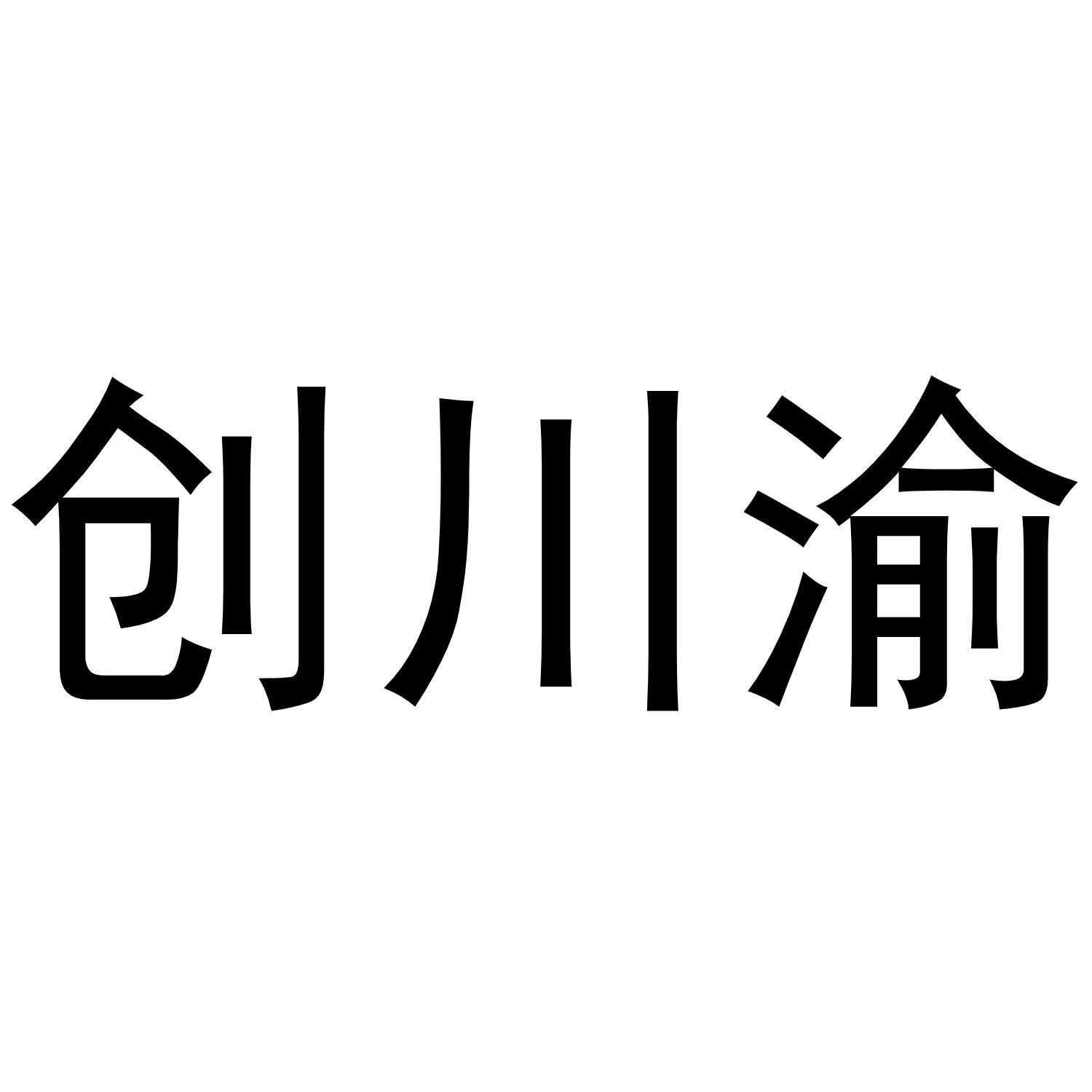 30商标转让