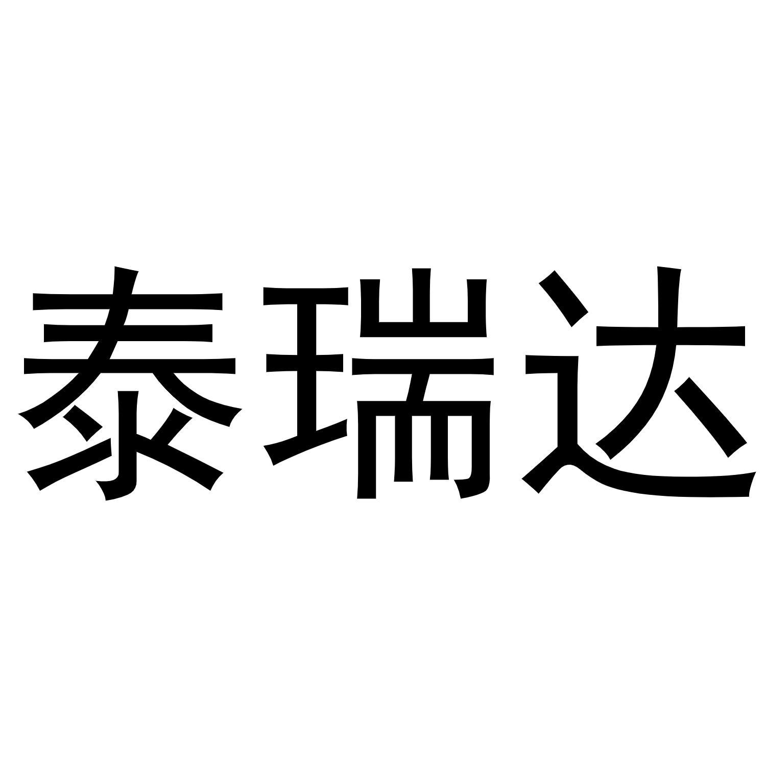 31商标转让