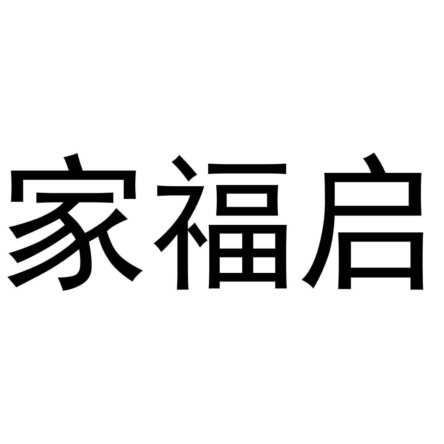 20商标转让