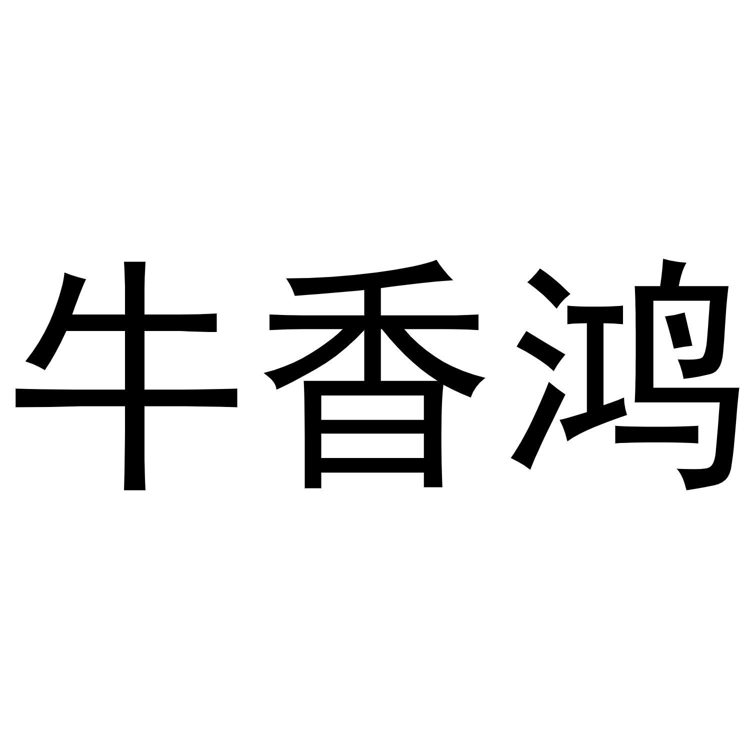 29商标转让