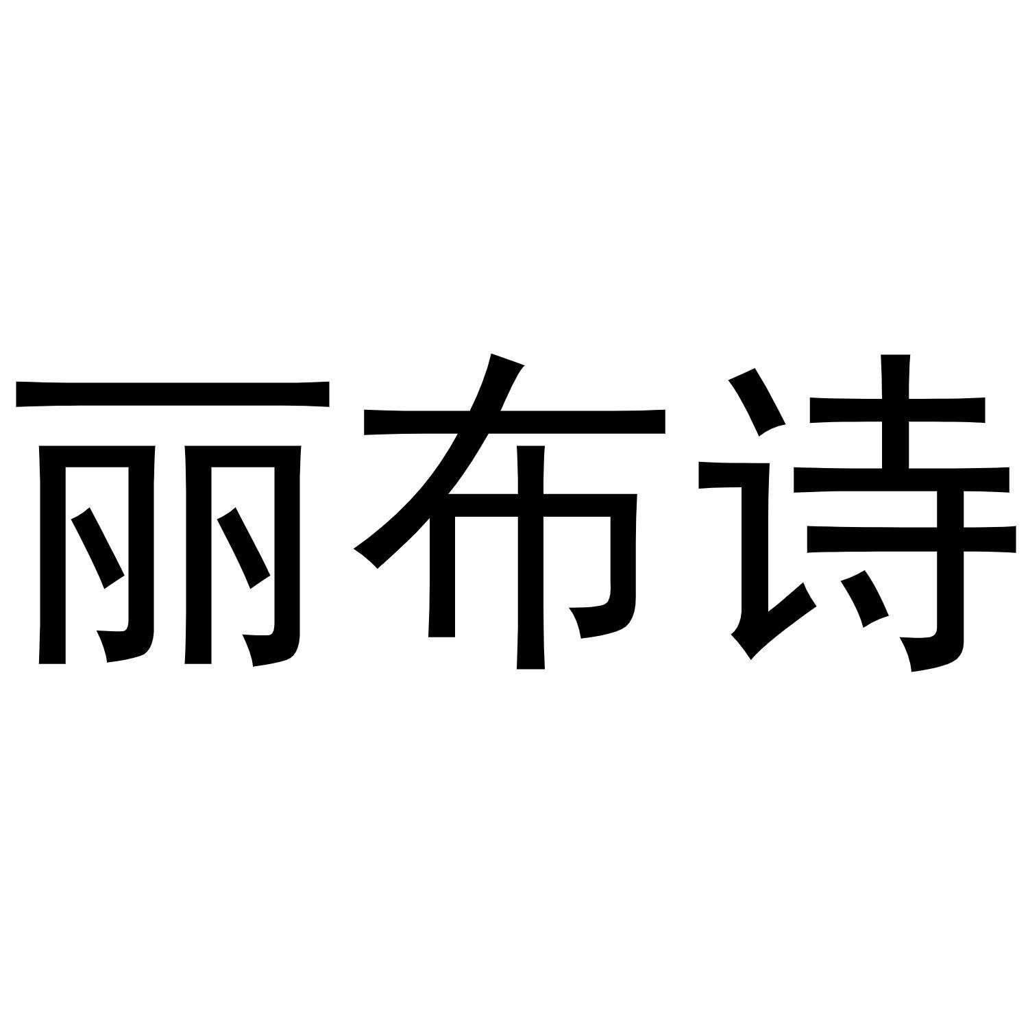 20商标转让