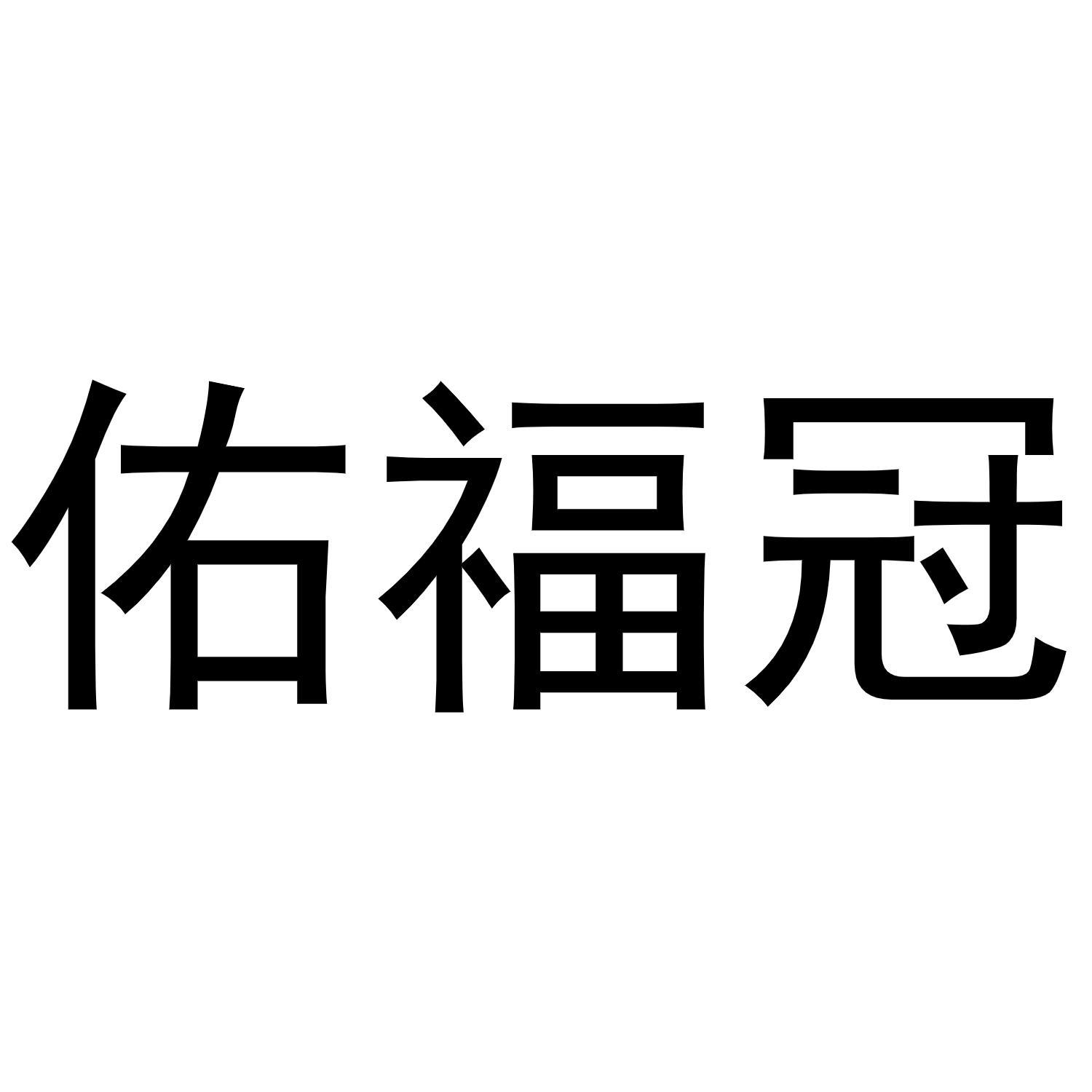 29商标转让