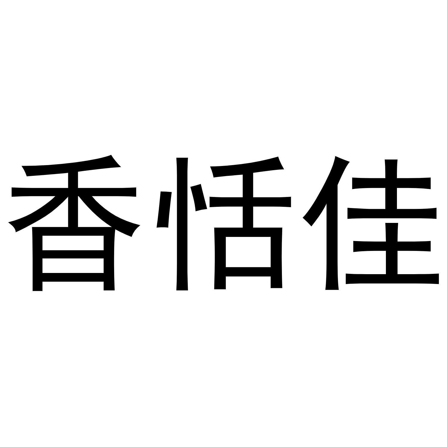 31商标转让