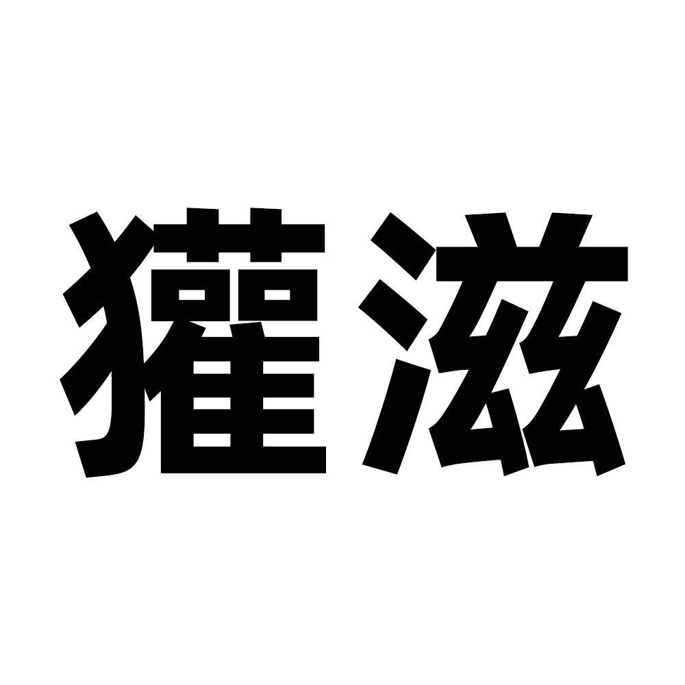 31商标转让