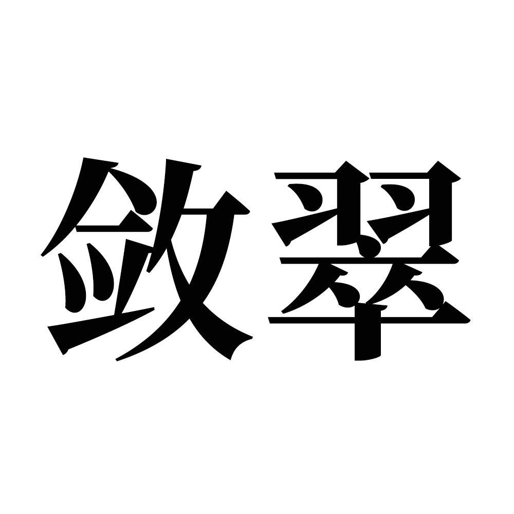20商标转让