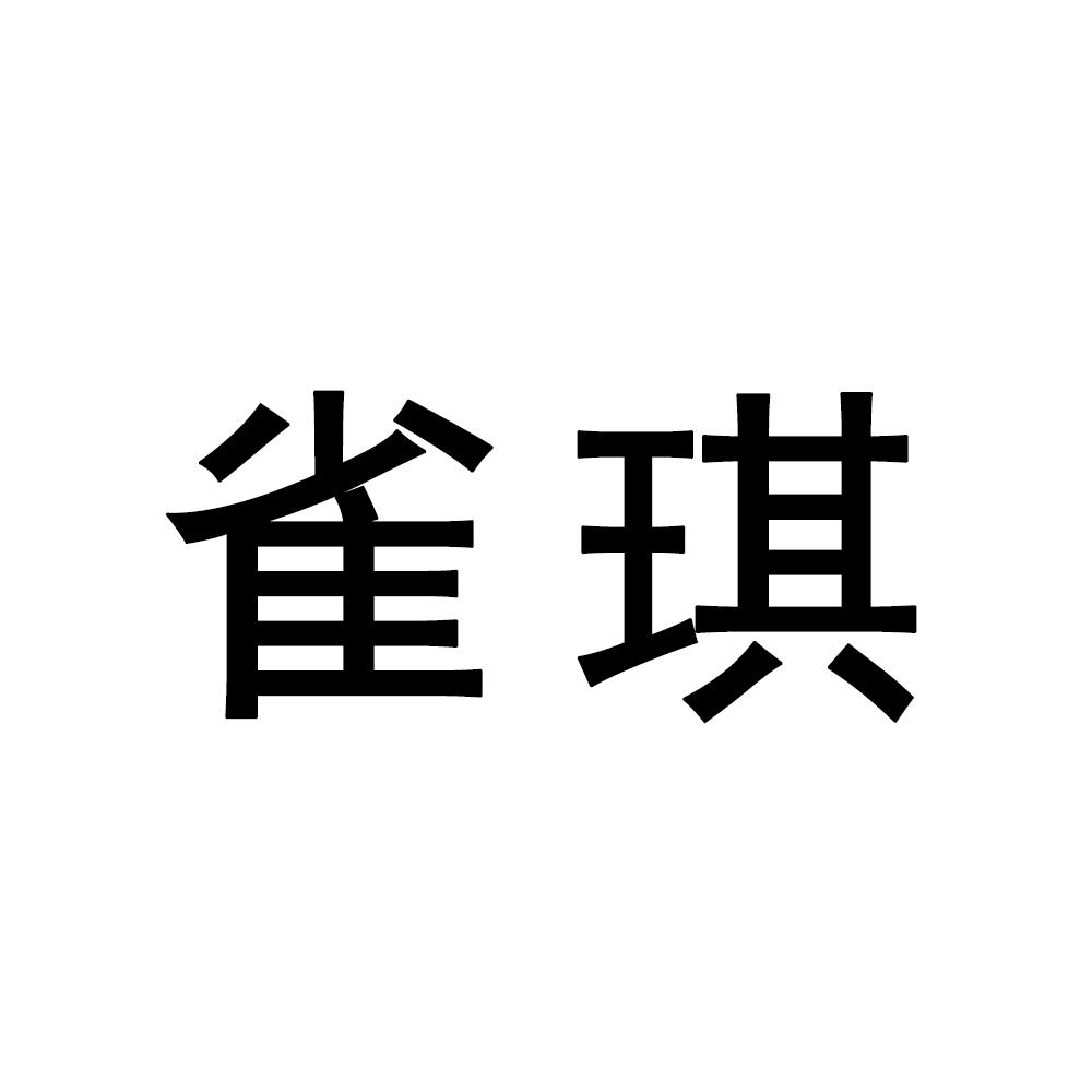 31商标转让