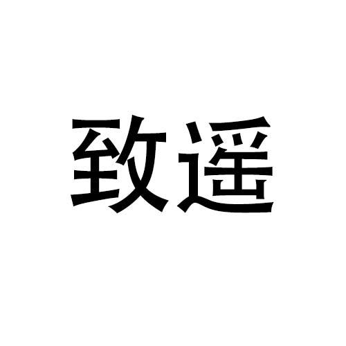 09商标转让