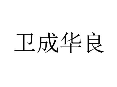 39商标转让