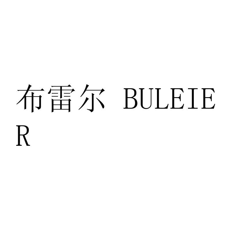 13商标转让