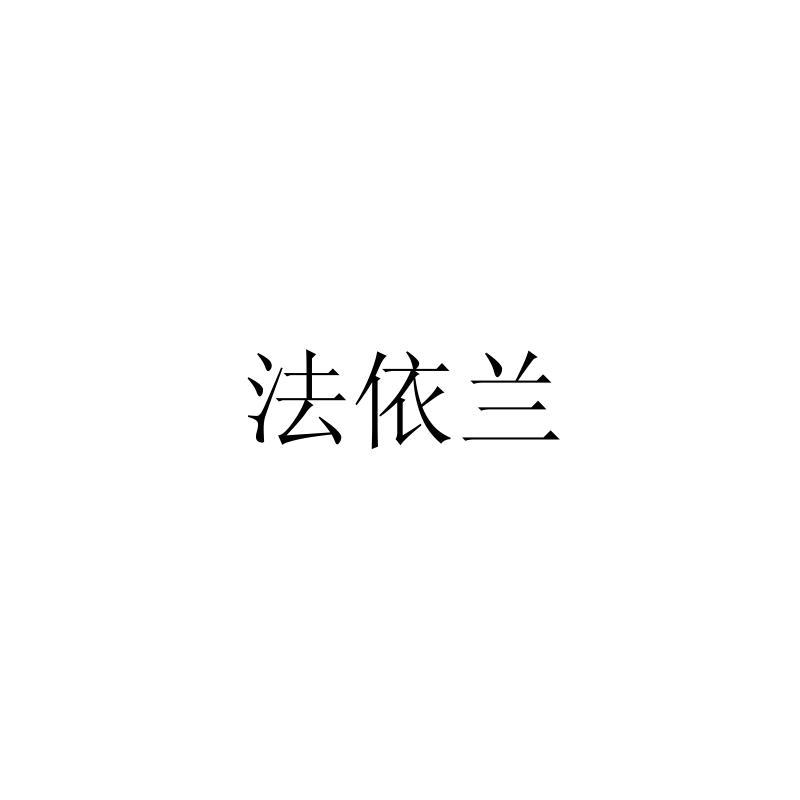 13商标转让