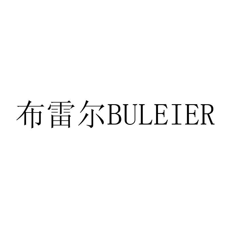 34商标转让