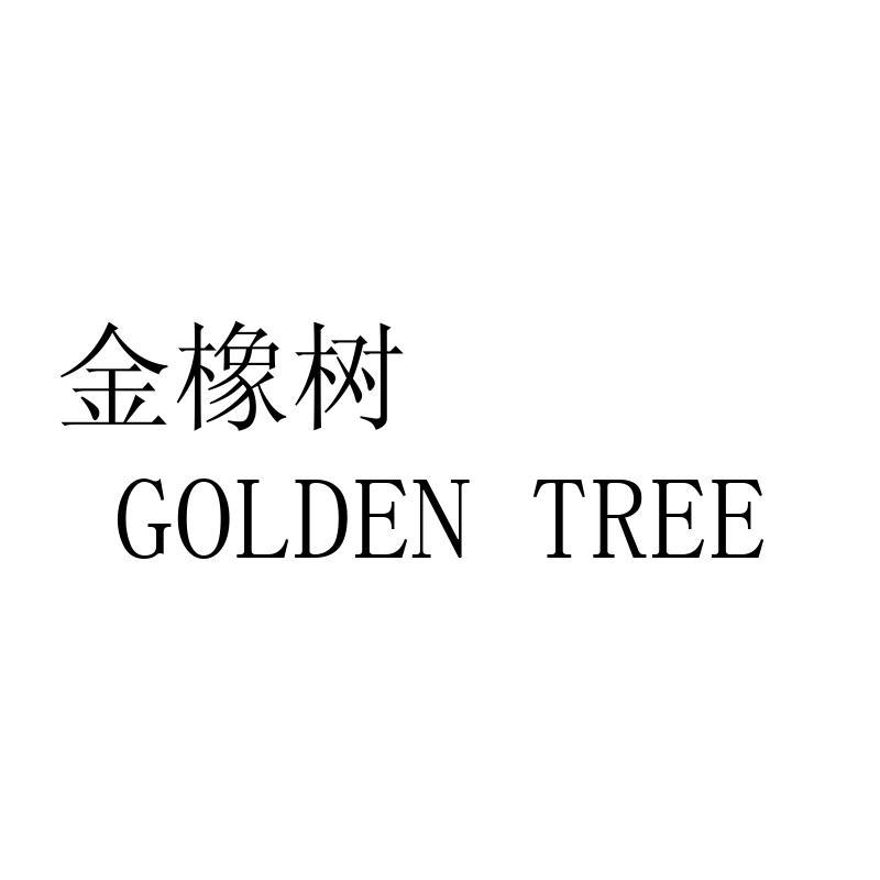 34商标转让