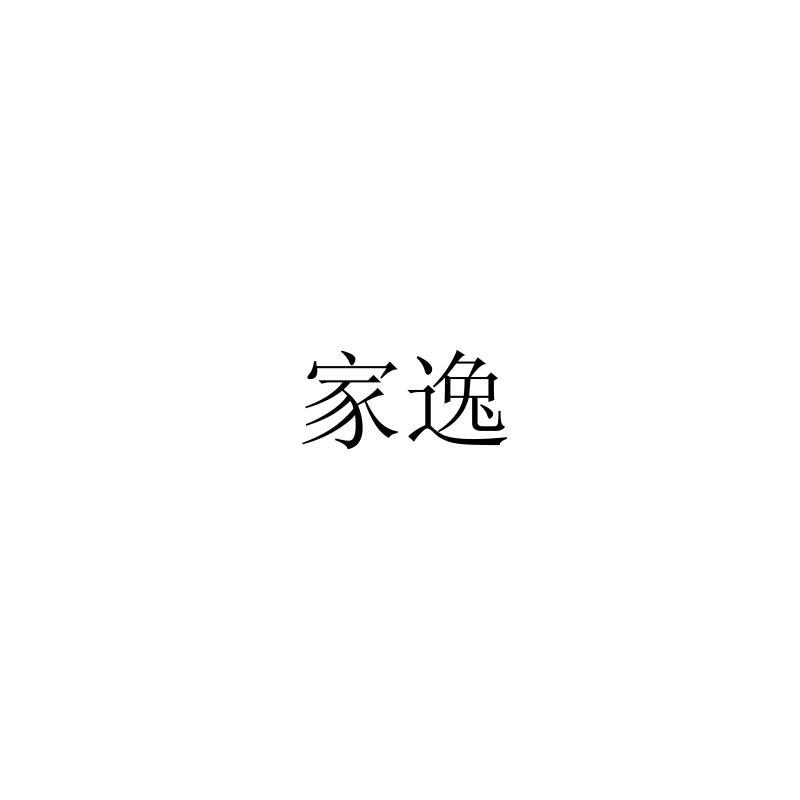34商标转让