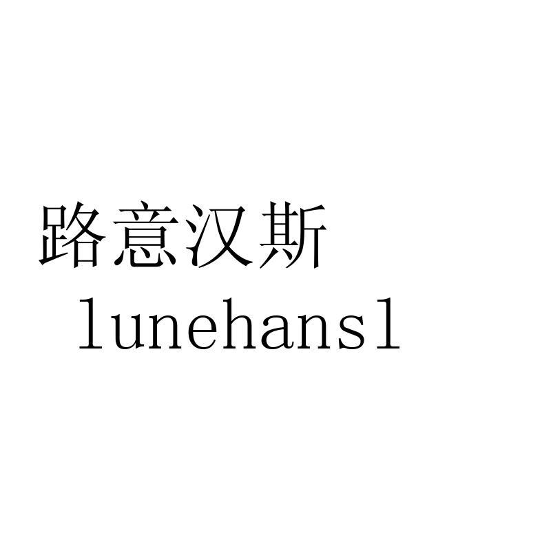 34商标转让