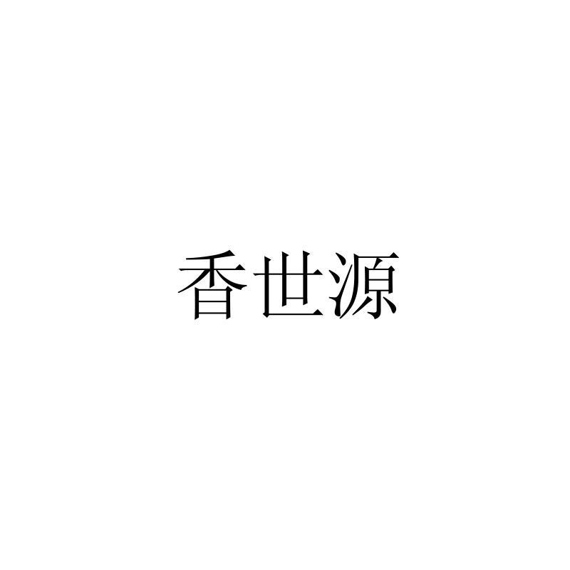 13商标转让