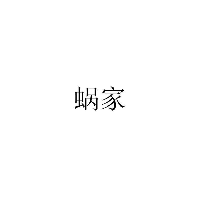 13商标转让