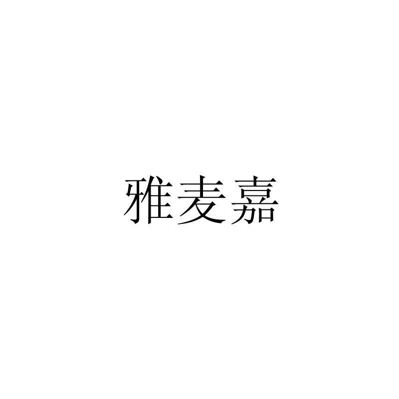 34商标转让