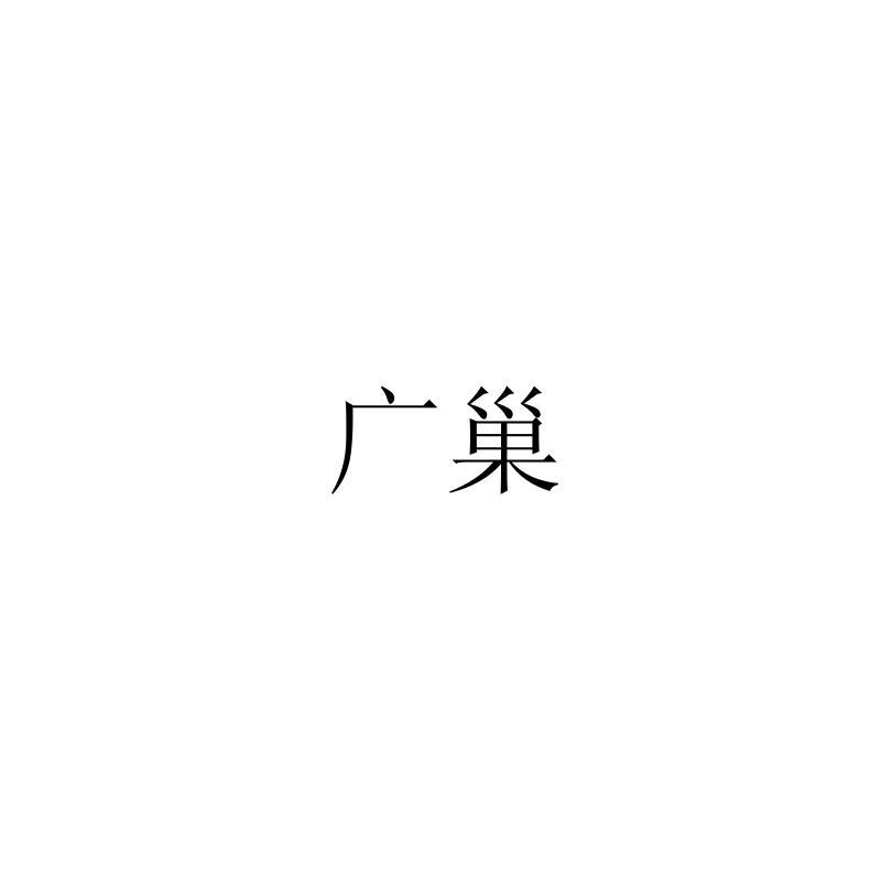 13商标转让