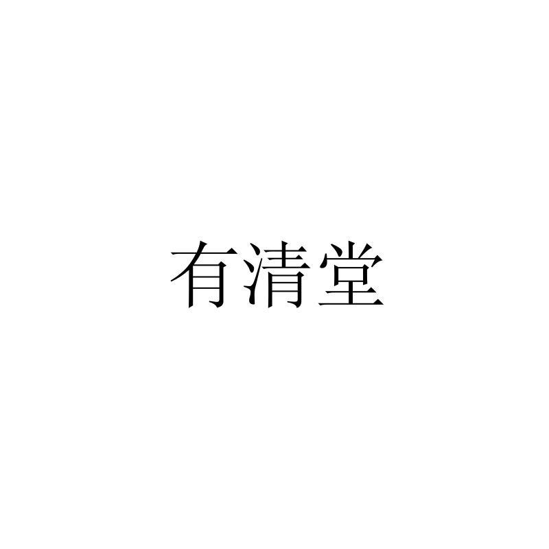 13商标转让