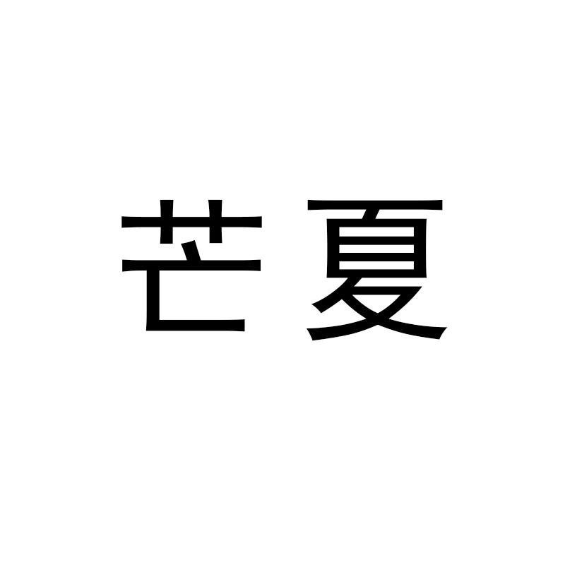 26商标转让