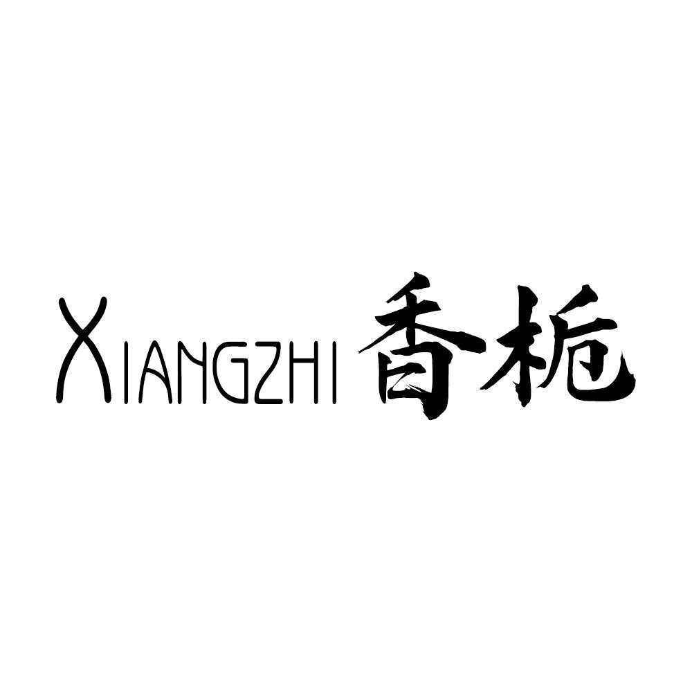25类商标转让