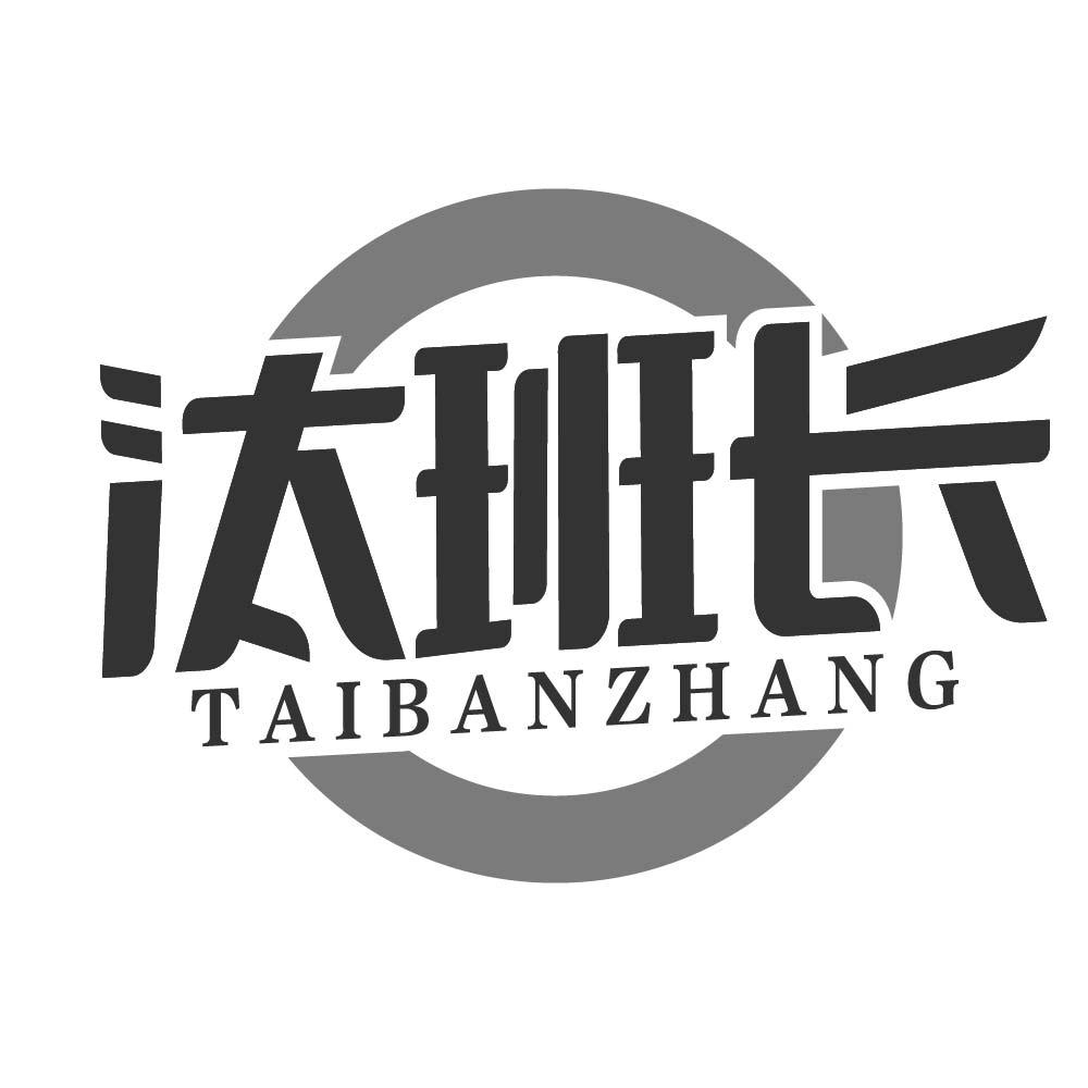 03商标转让