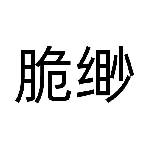 30商标转让