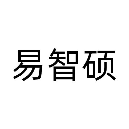 09类商标转让