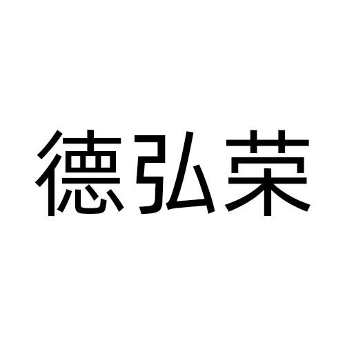 09商标转让