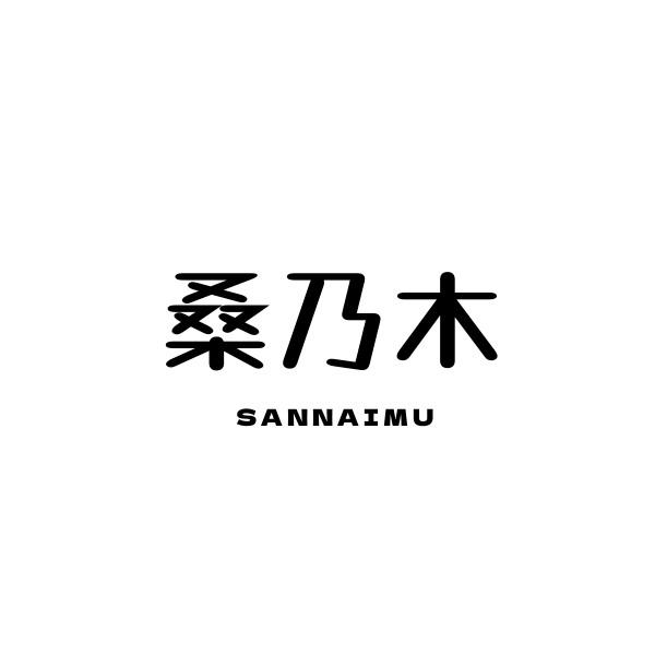 43类商标转让