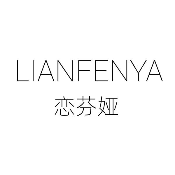 25类商标转让