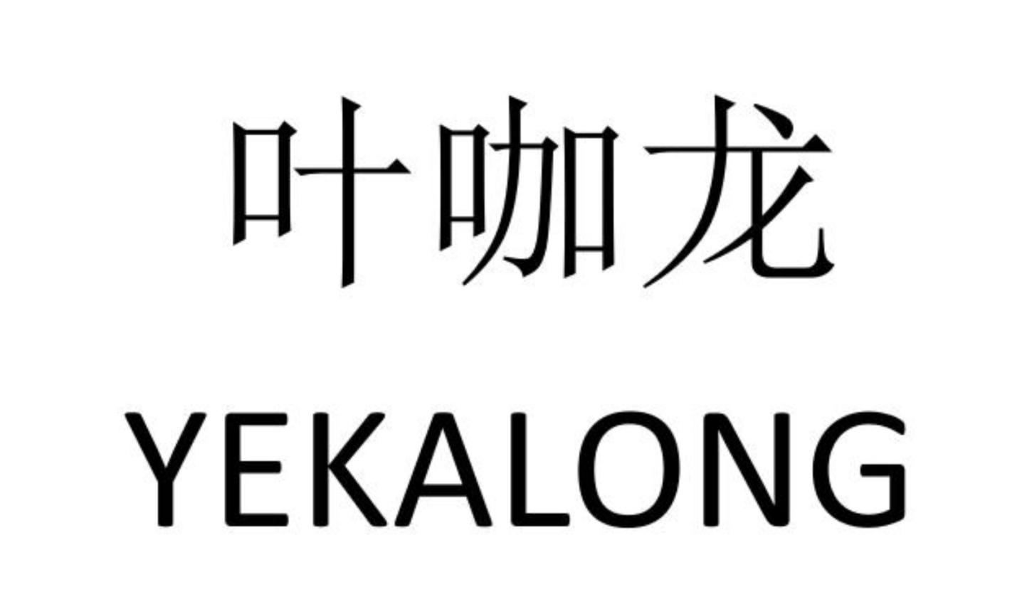 25类商标转让