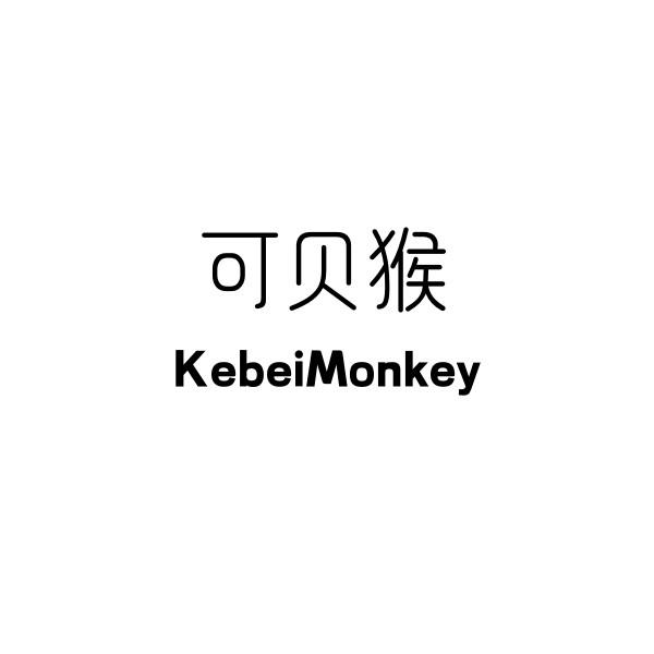 18类商标转让