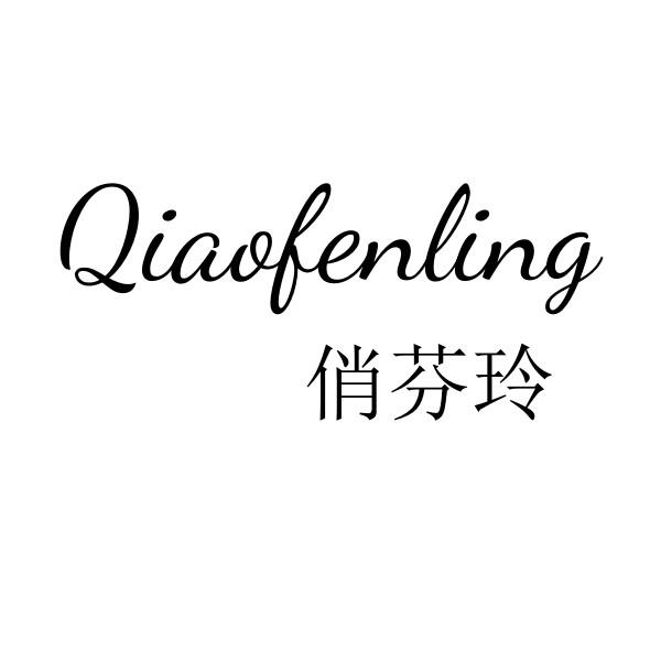 25类商标转让