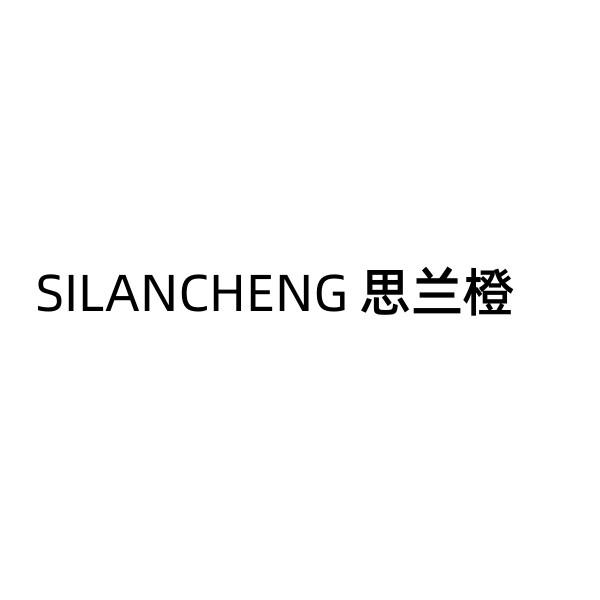 25类商标转让