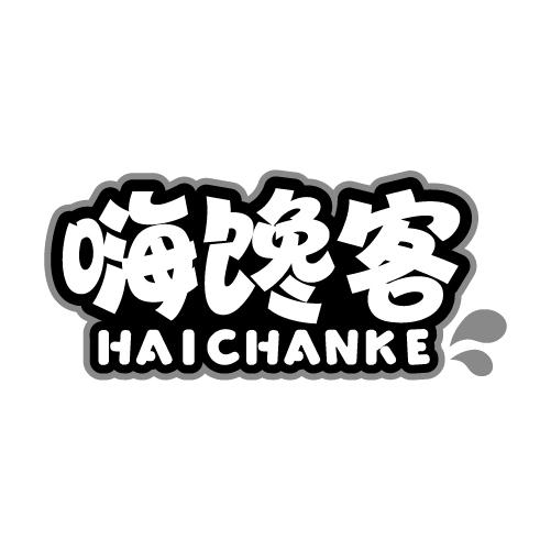 30类商标转让