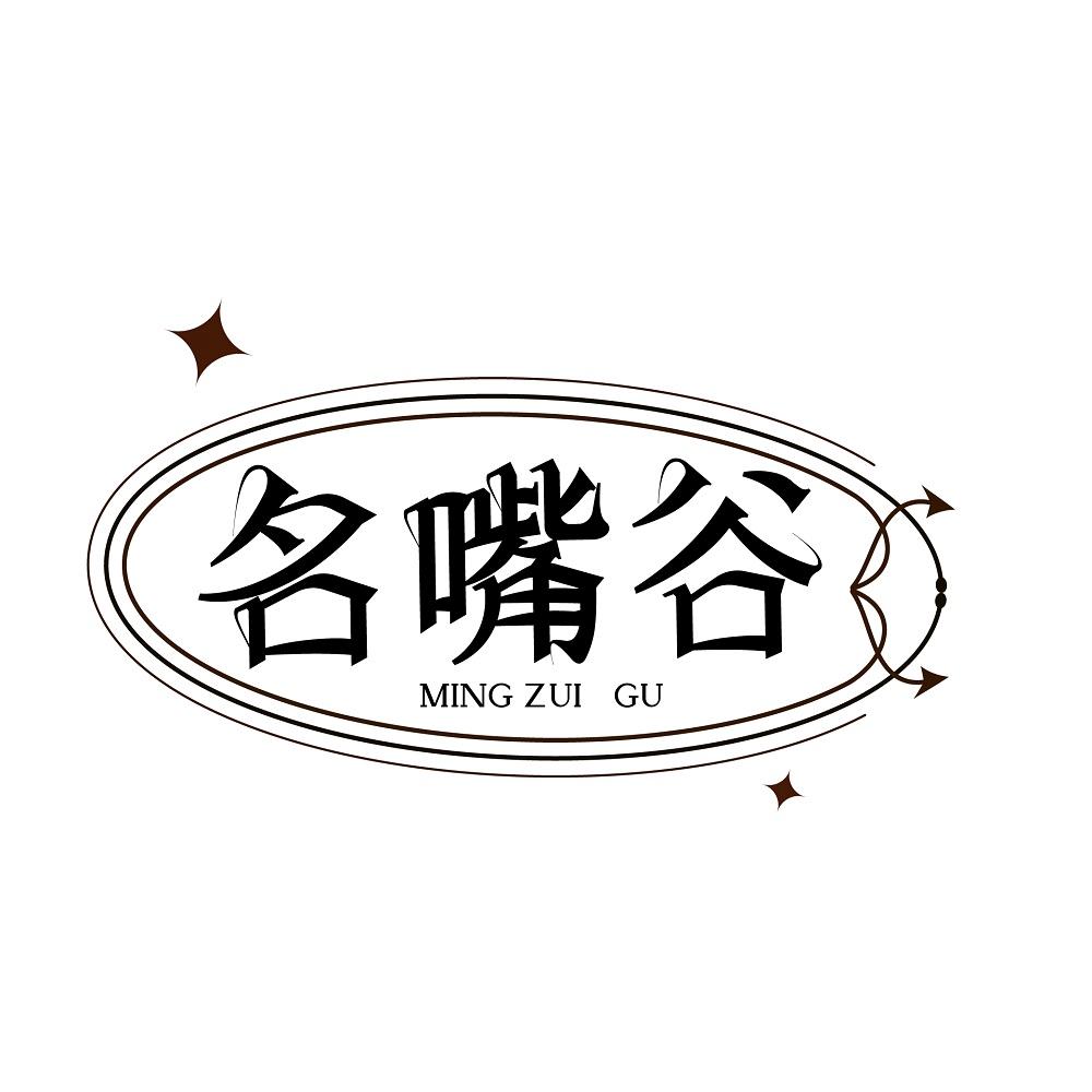 29商标转让